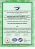 China Shandong Liyang Plastic Molding Co., Ltd. Certificações